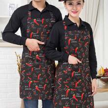 1 pièce Tablier ajustable pour adulte, tablier de chef rayé pour restaurant, camping extérieur, pique-nique, utilisation en cuisine (les motifs imprimés peuvent varier, style de boucle aléatoire), cuisine, salle de bain, maison, fournisseurs de produits ménagers