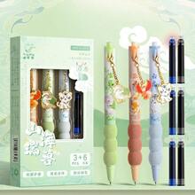 1 套 3 件，含金属配件按压笔 EF 笔尖软橡胶保护套 - 款式 - 查看 13