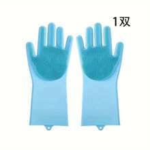 1 Pair Dishwashing Gloves, Silicone Rubber Imitation Leather Waterproof For Household Chores, Kitchen, Washing Clothes, Vegetables Cleaning, Scrubbing Dishes, Thick & Wear-Resistant, Long Length For Women