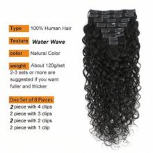 BINF Water Wave Curly Clip Ins Human Hair Extension Virgin Hair Clip Ins Extensions For Women 8-24 Inches Water Wave Clip In Hair Extensions Human Hair Remy Real Human Hair Curly Clip In Hair Extensions 8 Pcs With 20 Clips 120 Gram Valentine's Sweet Style - Natural Black - 查看 4