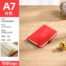 创意笔记本松紧带记事本A7便携小笔记本道林纸口袋本 - A7 - 查看 5