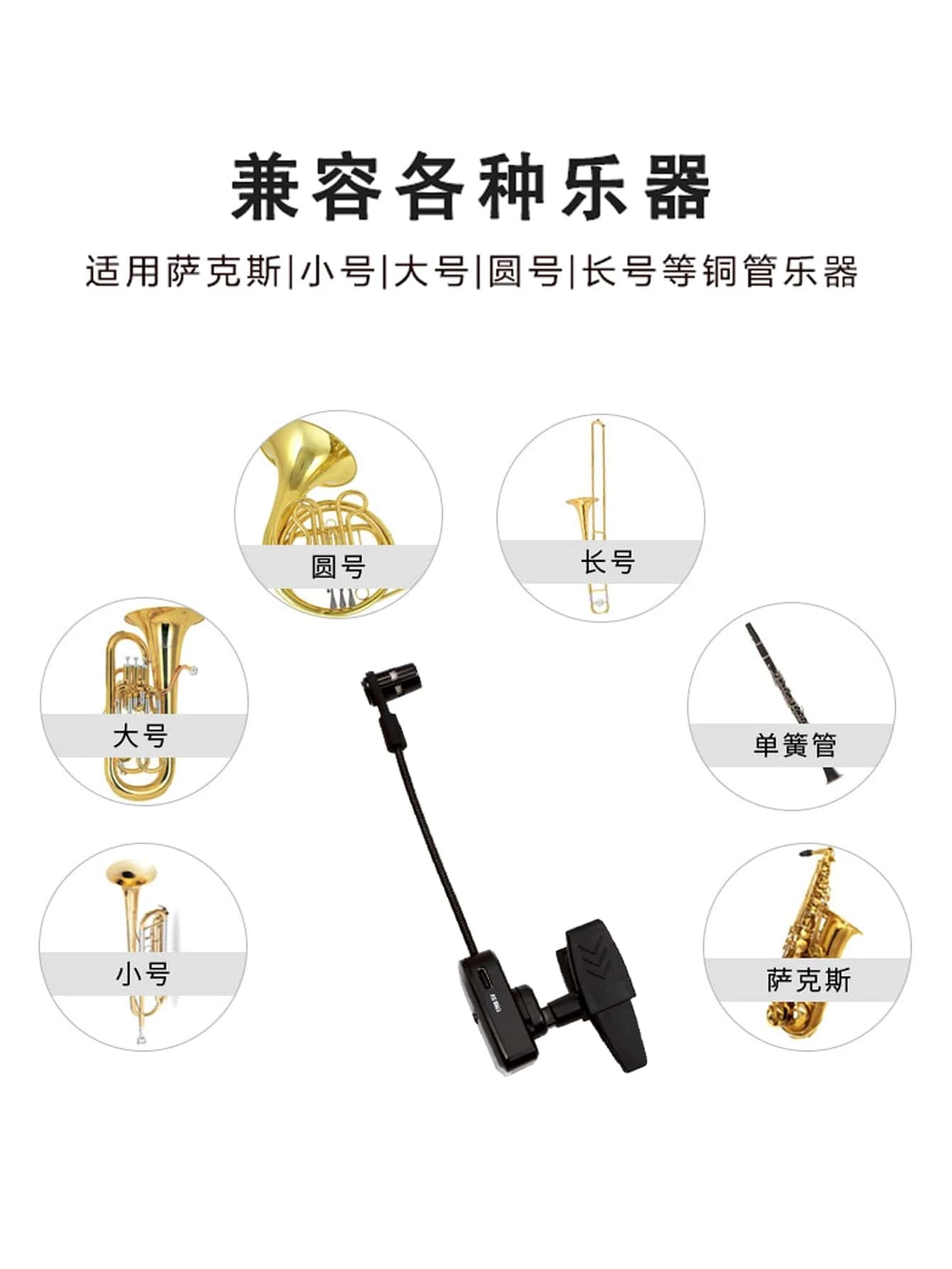 Superadd KX721 2.4G Wireless Musical Instrument Microphone For