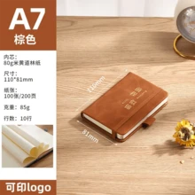 创意笔记本松紧带记事本A7便携小笔记本道林纸口袋本 - A7 - 查看 7