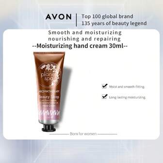 Avon Planet Spa 焦糖护手霜 30ml