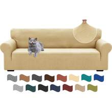 2024 Newest 1 Piece Couch Covers For 1/2/3/4 Cushion Stretch Loveseat Slipcovers High Stretch Jacquard Sofa Slipcover For Living Room Pets Dogs Loveseat Furniture Protector - 米色 - 查看 10