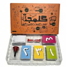 34x21x5cm 有趣的阿拉伯时间卡牌游戏，阿拉伯语棋盘游戏卡牌游戏