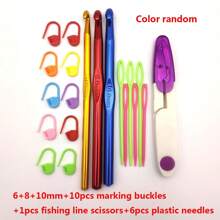 14/20 pièces set de crochets en aluminium, taille 2 mm-10 mm, comprend crochets, ciseaux à laine, marqueurs, aiguilles en plastique, couleurs aléatoires, idéal pour les débutants, outils de tricot