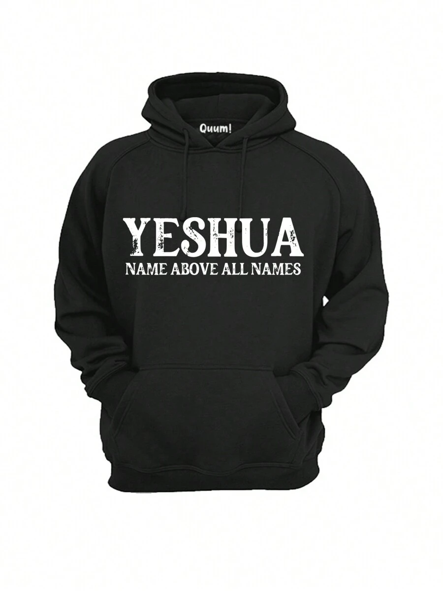Sudadera Cristiana con capucha Yeshua - Negro - Ver 1