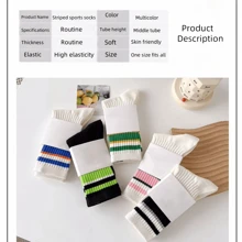 1 双女士运动休闲条纹中筒袜，适合运动和日常穿着 - 彩色 - 查看 2
