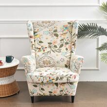 Fodera per braccioli - Fiori beige - Visualizzare 2