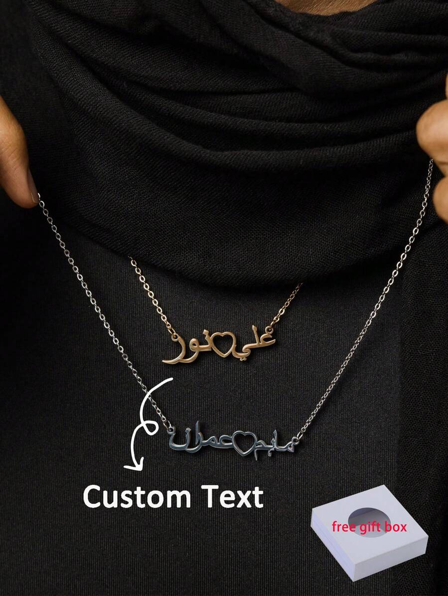 个性化女士阿拉伯名字项链不锈钢字母项链定制 2 个名字心形吊坠项链伊斯兰项链珠宝礼物 - 彩色 - 查看 1