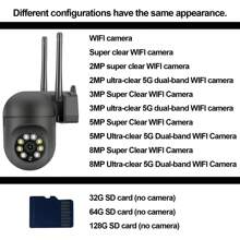 8MP 5MP HD 1080P, Tần số kép 2.4G+5GWIFI và Cấu hình tùy chọn 2.4GWIFI Camera an ninh ngoài trời trong nhà, Camera WIFI không dây, Camera giám sát an ninh, Camera, Camera PTZ, Camera an ninh ngoài trời trong nhà PTZ thông minh - màu đen - Xem 10