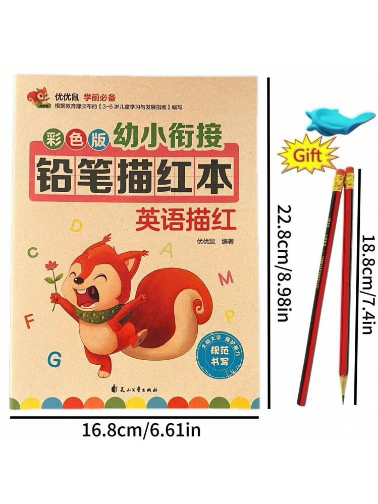 كتاب تعليم حروف اللغة الانجليزية للاطفال