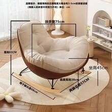 Lazy Couch Penguin Rocking Chair, Home Indoor Leisure Rocking Chair, Adult Lounge Snail Balcony Lounge Rocking Sofa Daybed - Medium Size 4 - View 10