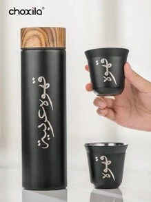 choxila 3pcs Coffee Gift Set, Included 1pc 400ml Stainless Steel Water Bottle And 2pcs 80ml Cups, Insulated Tumbler With Wood Grain Lid, Travel Water Bottle, Metal Coffee Bottle, Water Cup, Coffee Cup,Back To School