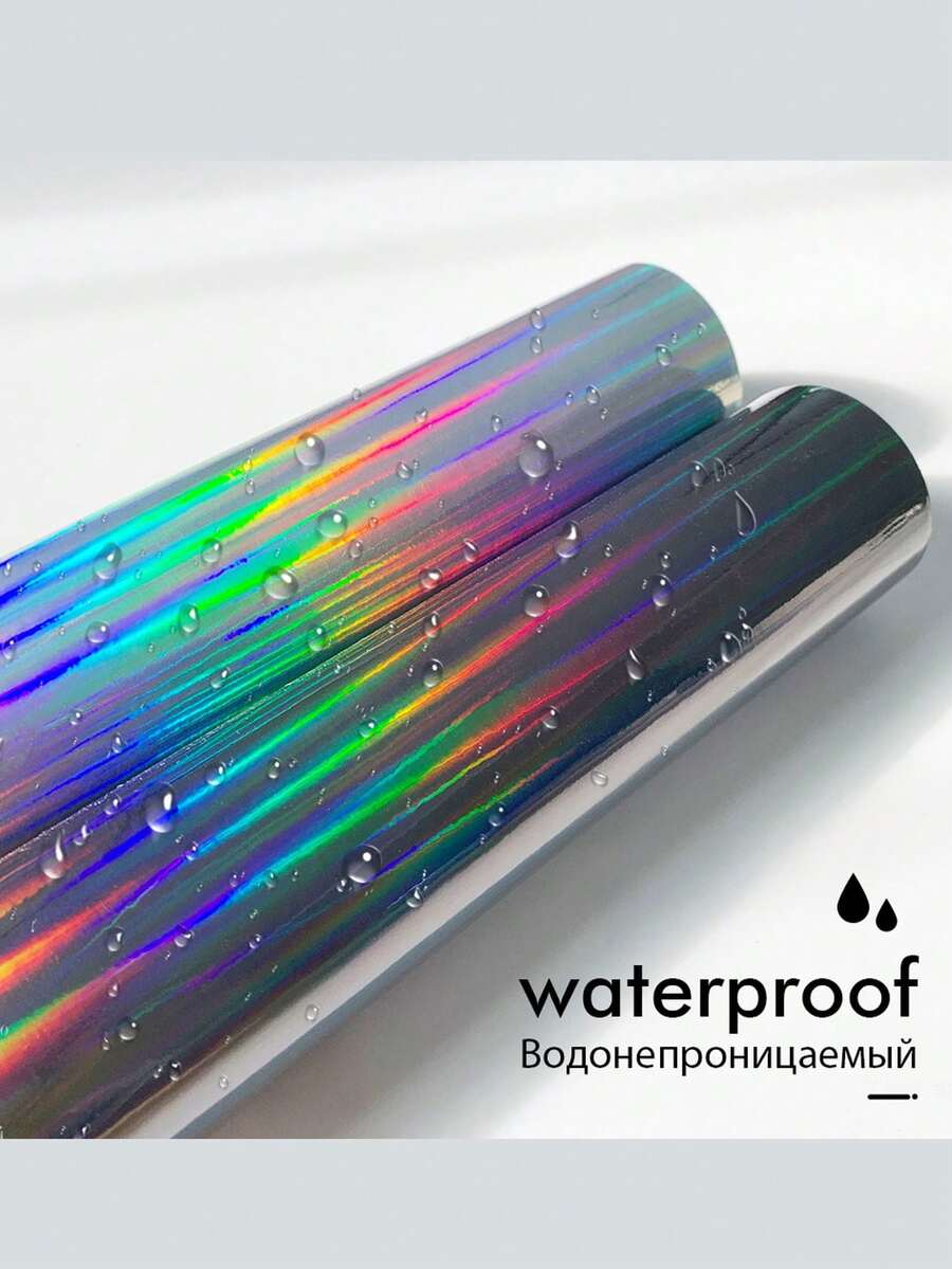 1PC Automobile Electroplating Color Film Body Laser Color Changing Film