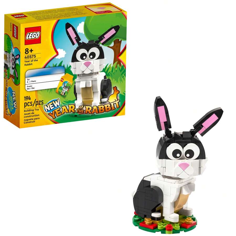 LEGO 兔年 40575：适合 8 岁以上儿童的有趣积木玩具，农历新年庆祝活动的完美礼物，激发创造力和想象力，可爱的收藏装饰品 - 40575 - 查看 1