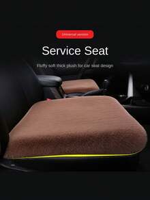 3件/5件/7件冬季保暖时尚通用毛绒汽车坐垫三件套五件套精致加厚仿兔毛保暖防滑免打结汽车羊毛坐垫 - 均碼 - 查看 7