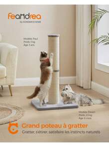 Feandrea Cat Trees & Condos - Màu Xám nhạt - Xem 2