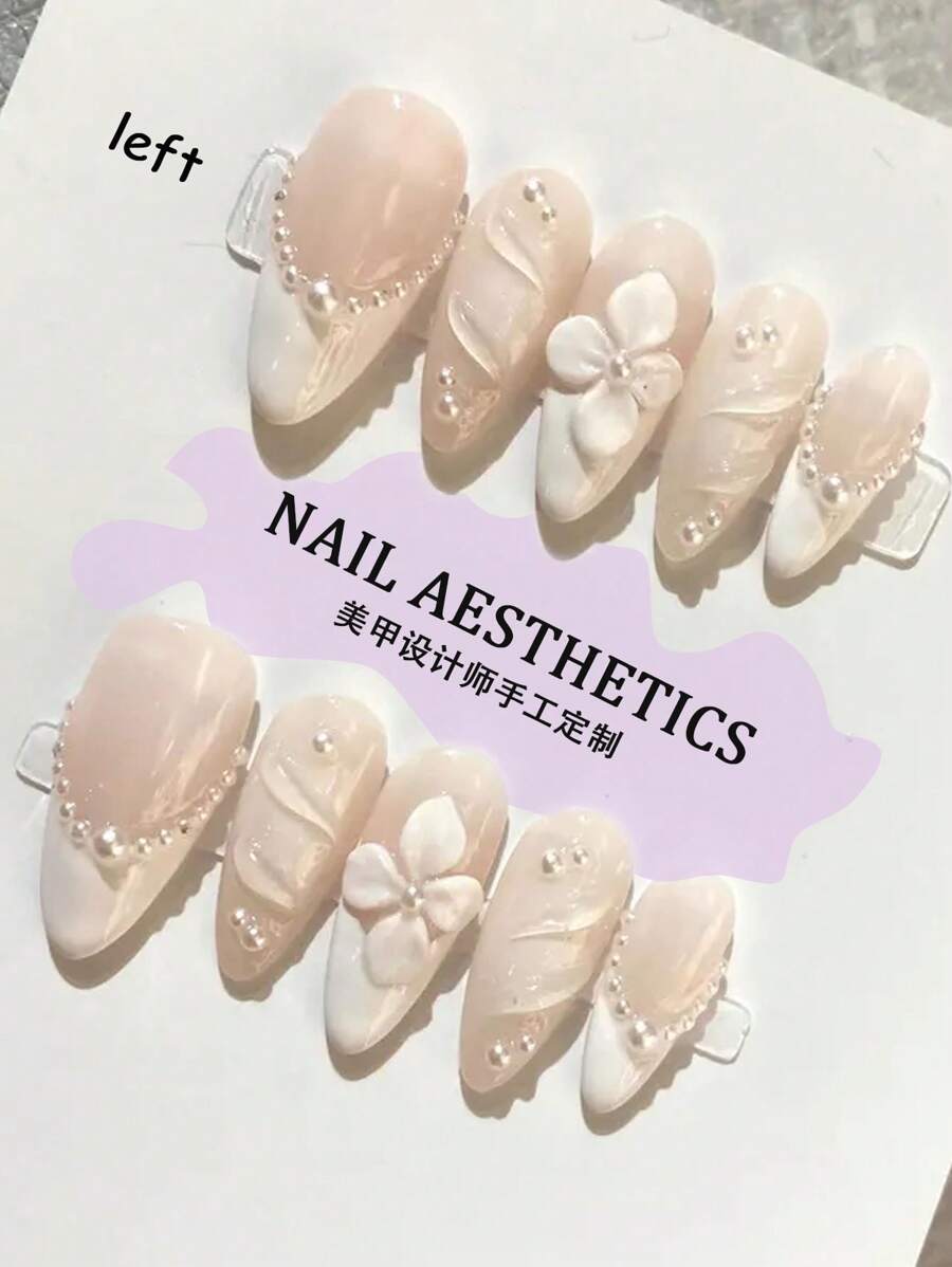 10 件套手工白色新娘婚礼按压指甲、3D 花朵凝胶手绘按压指甲、伴娘指甲套装、法式杏仁指甲、女士女孩日常佩戴的水晶指甲，配美甲工具、美甲用品 - 白色 - 查看 1