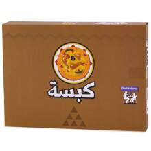 O jogo de cartas de brinquedo, cartas de jogo árabe transfronteiriças para festa de reunião familiar, jogo de mesa/jogo de observação, cartas de jogo de tabuleiro divertidas, 23,5 x 17 x 3,8 cm