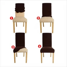 Kit Of 4 Dining Chair Covers In Gel/Helanca Mesh With Elastic - 鏽棕色 - 查看 5