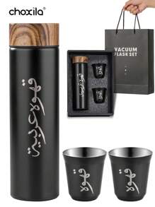 choxila 3pcs Coffee Gift Set, Included 1pc 400ml Stainless Steel Water Bottle And 2pcs 80ml Cups, Insulated Tumbler With Wood Grain Lid, Travel Water Bottle, Metal Coffee Bottle, Water Cup, Coffee Cup,Back To School