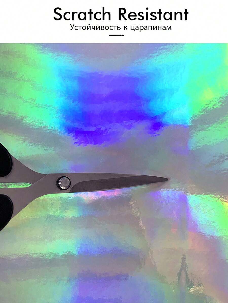 1PC Automobile Electroplating Color Film Body Laser Color Changing Film