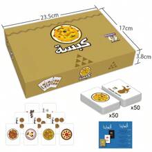 O jogo de cartas de brinquedo, cartas de jogo árabe transfronteiriças para festa de reunião familiar, jogo de mesa/jogo de observação, cartas de jogo de tabuleiro divertidas, 23,5 x 17 x 3,8 cm