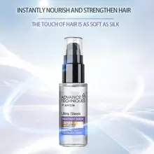 Avon 抗毛躁极度顺滑护发精华 30ml