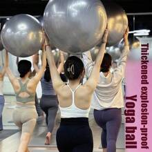 55cm/65cm/75cm Fitness Yoga Ball Thickened Explosion Proof  Fitness Ball Balance Weight Loss Ball