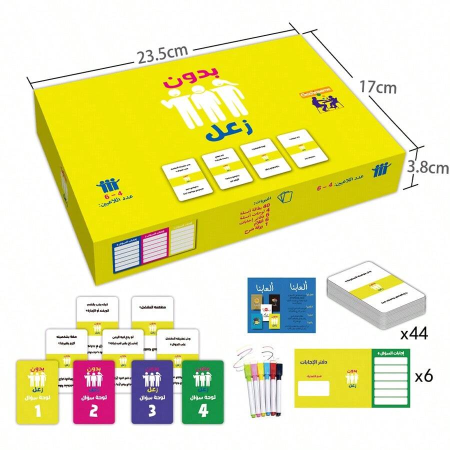 Arabic Time Card Game, Family Party Table Top Game, Engaging