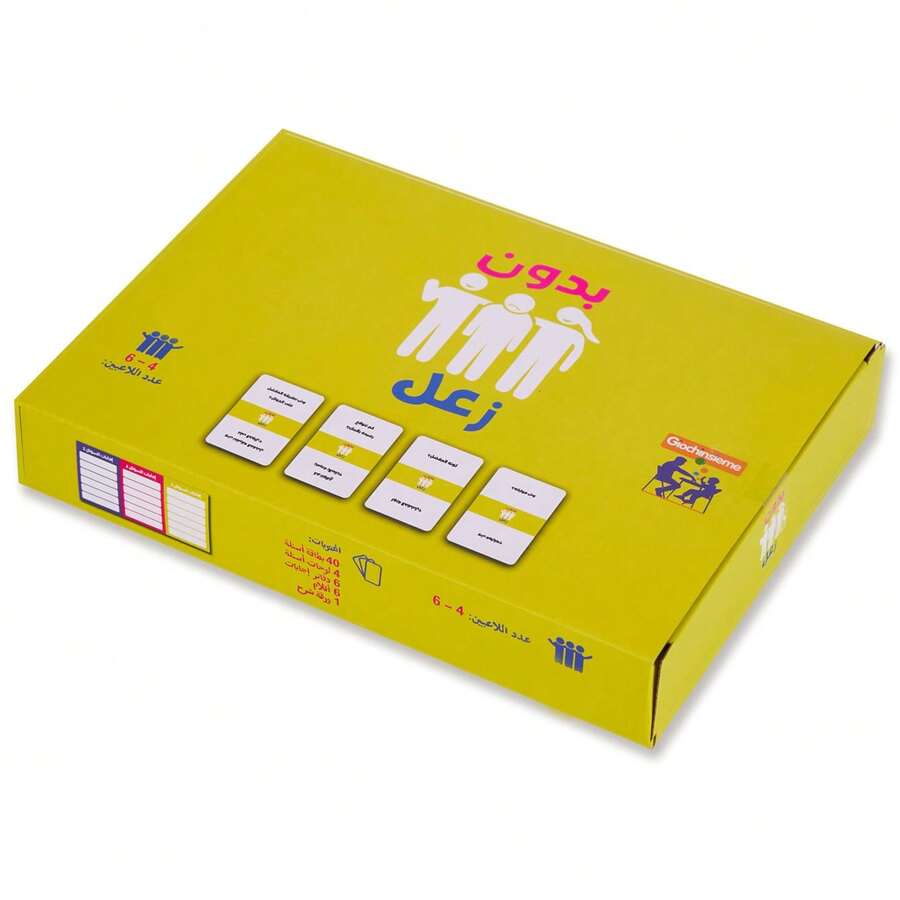 Arabic Time Card Game, Family Party Table Top Game, Engaging