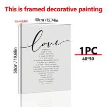 哥林多前书 13 章圣经经文壁画、宗教周年纪念或结婚礼物、爱是恒久忍耐、基督教装饰圣经印刷品。 - 彩色 - 查看 3