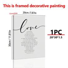 哥林多前书 13 章圣经经文壁画、宗教周年纪念或结婚礼物、爱是恒久忍耐、基督教装饰圣经印刷品。 - 彩色 - 查看 16