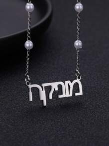 1PC Personalized Faux Pearl Name Necklace For Women Custom Name Necklace Stainless Steel Faux Pearl Chain Necklace Fashion Jewelry Accessories Gift For Her Stylish,Fall Fashion,Casual,Cuties Custom,Personalized,Unique Ideal Gifts For Her Girlfriend,Mom,Family,Friends,Daughter,Grandparents For Anniversaries,For Valentine's Day,For Mother's Day,For Birthdays,For Graduation,For Weddings,For Daily Wear - Silver - View 3