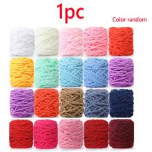 1/2/3/5 卷,约 90-100g/根冰条编织单股粗纱,适用于 DIY 围巾、包、拖鞋、玩偶、毛毯、靠垫、毛绒玩具(颜色随机) - 彩色 - 查看 11