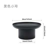 黑白简约现代风格的圆形储物托盘，直径 20 厘米 / 26 厘米，由塑料制成。 - 彩色 - 查看 4