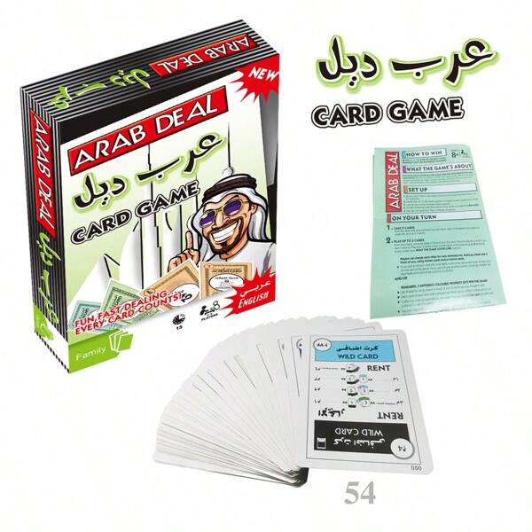 Jogo de cartas de baralho, baralho de cartas em árabe para festa de reunião familiar, jogo de mesa interativo, 23,5 x 17 x 3,8 cm
