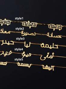 1 pieza de collar personalizado con múltiples nombres en árabe que se pueden seleccionar en oro o oro rosa, collar personalizado con nombre en persa, joyería de caligrafía árabe, joyería de verano sencilla, regalo islámico para el Eid, regalo de Navidad, regalo de San Valentín, regalo de cumpleaños