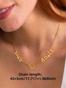 1 pieza de collar personalizado con múltiples nombres en árabe que se pueden seleccionar en oro o oro rosa, collar personalizado con nombre en persa, joyería de caligrafía árabe, joyería de verano sencilla, regalo islámico para el Eid, regalo de Navidad, regalo de San Valentín, regalo de cumpleaños