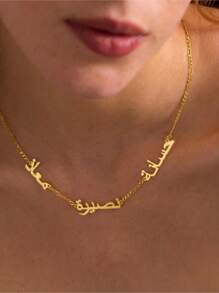 1 pieza de collar personalizado con múltiples nombres en árabe que se pueden seleccionar en oro o oro rosa, collar personalizado con nombre en persa, joyería de caligrafía árabe, joyería de verano sencilla, regalo islámico para el Eid, regalo de Navidad, regalo de San Valentín, regalo de cumpleaños
