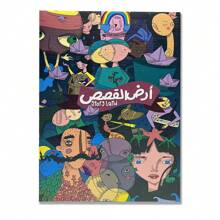 23.5x17x3.8cm Arabic Language Card Game, Fun Board Game For Family Gathering, Party, Tabletop - Dusty Blue - View 3