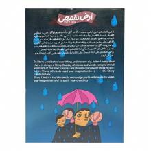 23.5x17x3.8cm Arabic Language Card Game, Fun Board Game For Family Gathering, Party, Tabletop - Dusty Blue - View 4