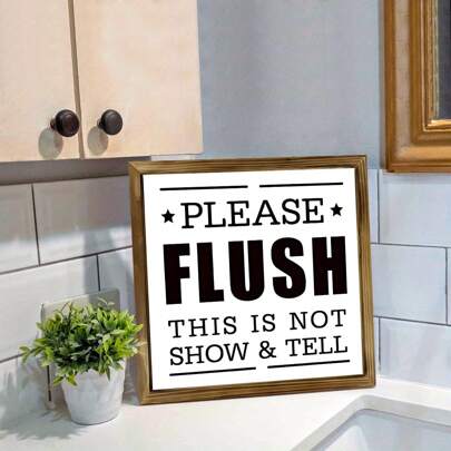 1 件帆布墙艺术海报乡村农舍“请冲水”木制标志 - 幽默浴室装饰、家居和架子墙牌、帆布墙艺术、感恩节圣诞节礼物可选框架