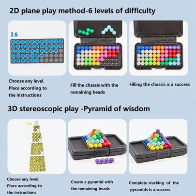 珠子积木游戏，适合多人桌面游戏