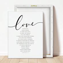 哥林多前书 13 章圣经经文壁画、宗教周年纪念或结婚礼物、爱是恒久忍耐、基督教装饰圣经印刷品。 - 彩色 - 查看 2
