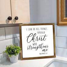 1 Stück Holzschild Wandkunst Schild, christliche Wandkunst, Bibelvers Wanddekoration, Schriftkunst an der Wand, Holz Bibelvers Schild, Landhausstil Wanddekoration, Heimdekoration, Leinwandkunst, Geschenke zu Thanksgiving und Weihnachten