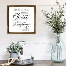 1 Stück Holzschild Wandkunst Schild, christliche Wandkunst, Bibelvers Wanddekoration, Schriftkunst an der Wand, Holz Bibelvers Schild, Landhausstil Wanddekoration, Heimdekoration, Leinwandkunst, Geschenke zu Thanksgiving und Weihnachten