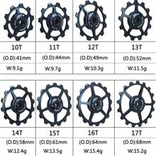 1 件自行车导轮 10T-17T 山地车陶瓷轴承导轮公路车后拨链器自行车零件 - 黑色 - 查看 2